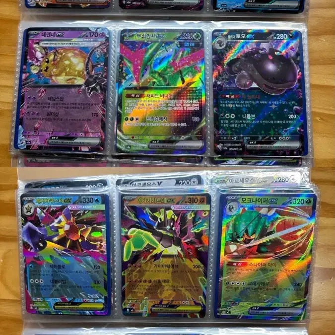 [BUNJANG] Pokemon EX 50 Card Bundle Set / 포켓몬카드 ex 50장 일괄