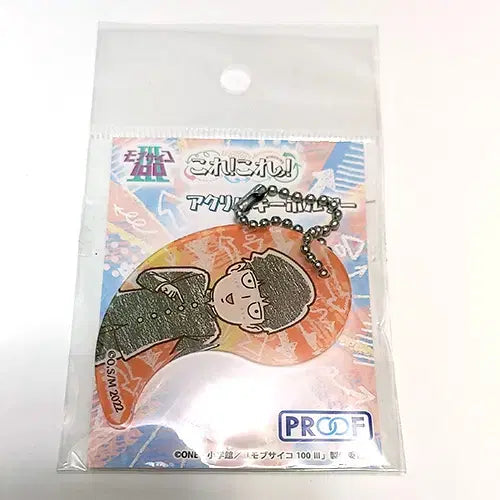 [BUNJANG] Mob Psycho 100 Kageyama Shigeo "Here! Here!" Acrylic Keychain / 모브사이코 여기!여기! 아크릴 키링 카게야마 시게오 몹싸 공식굿즈