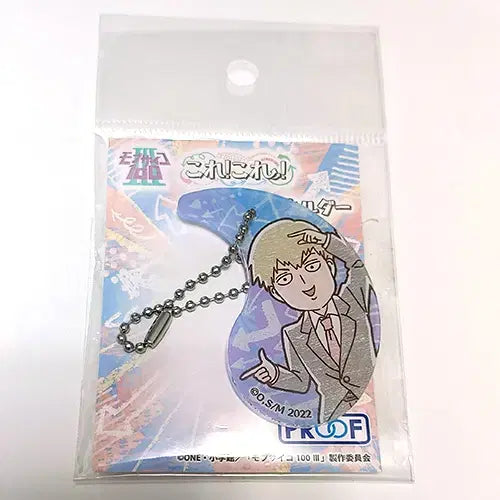 [BUNJANG] Mob Psycho 100 Reigen Arataka Acrylic Keychain / 모브사이코 여기!여기! 아크릴 키링 레이겐 아라타카 몹싸 공식굿즈