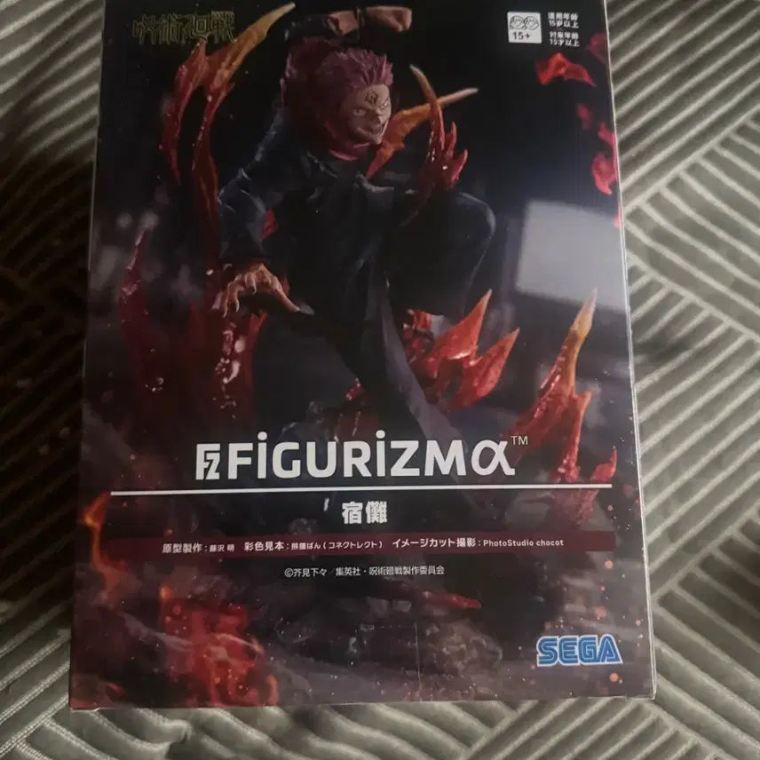 [BUNJANG] Jujutsu Kaisen Sukuna Figure (Sealed) / 미개봉 주술회전 스쿠나 피규어 서비스로 관련 쿠지 넣어 드립니다