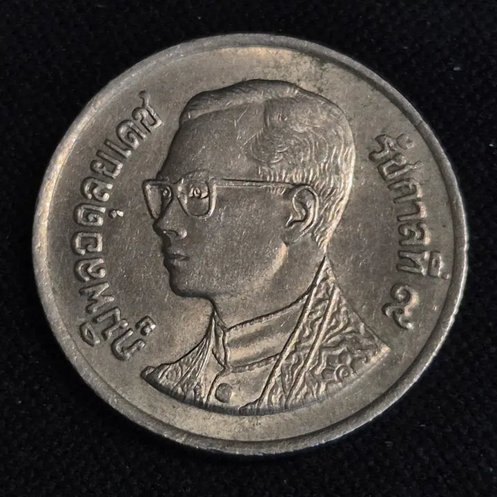 [BUNJANG] Thailand 1 Baht Coin / 태국 1바트 동전 [EP. 2891]