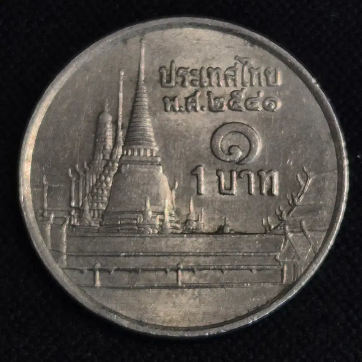[BUNJANG] Thailand 1 Baht Coin / 태국 1바트 동전 [EP. 2891]