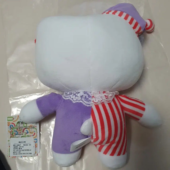 [BUNJANG] Sanrio Hello Kitty Pierrot Costume Plush / 헬로키티 잠옷 인형 새상품