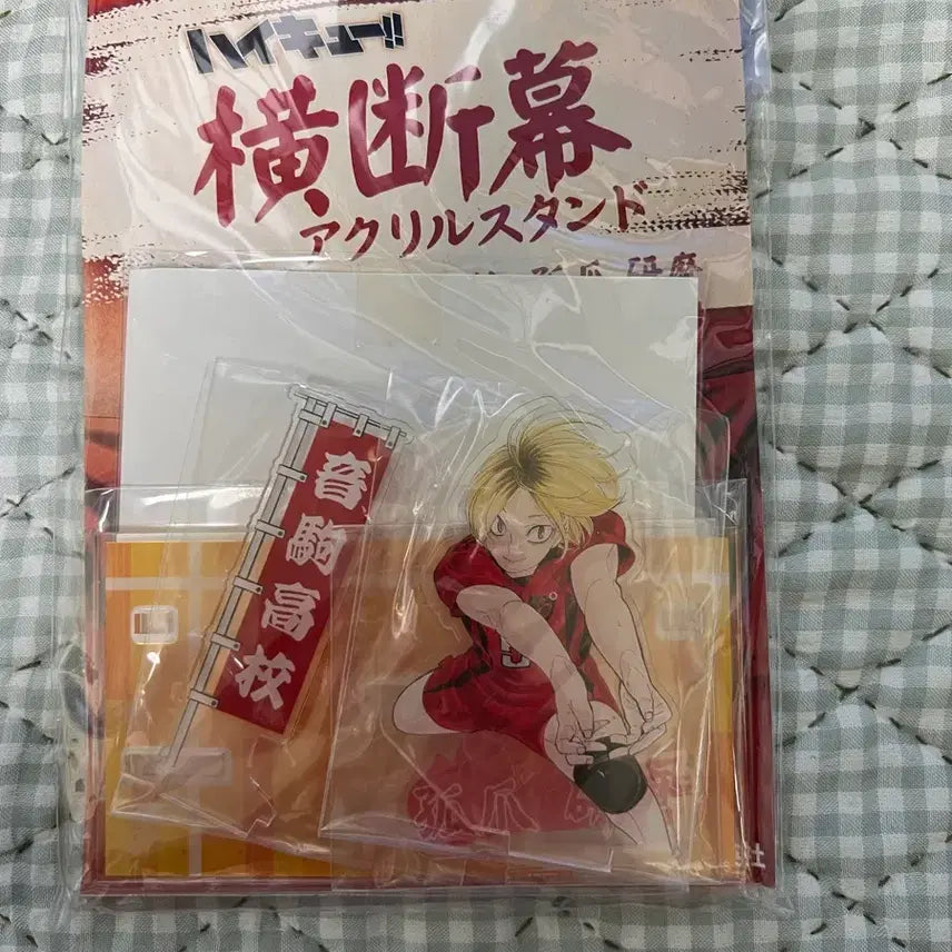[BUNJANG] Haikyuu!! Kenma Kozume Banner Acrylic Stand / 하이큐 켄마 현수막 아크릴