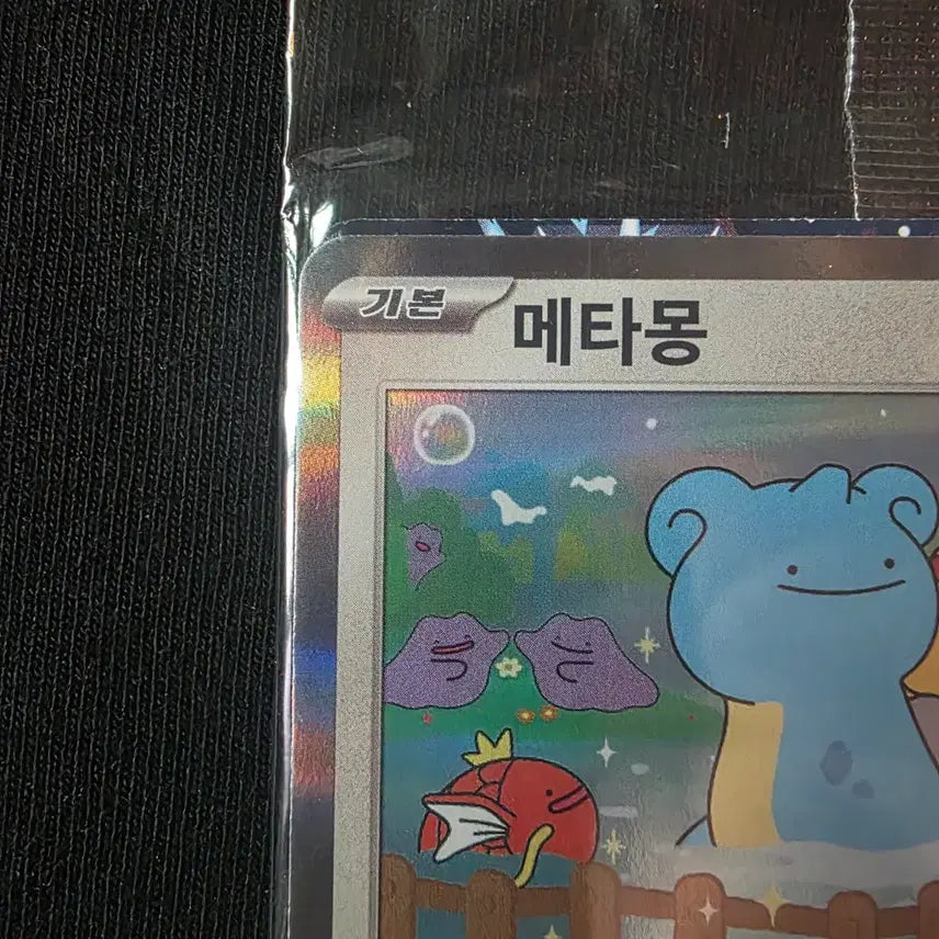 [SOLD OUT] 포켓몬카드 메타몽프로모 미개봉