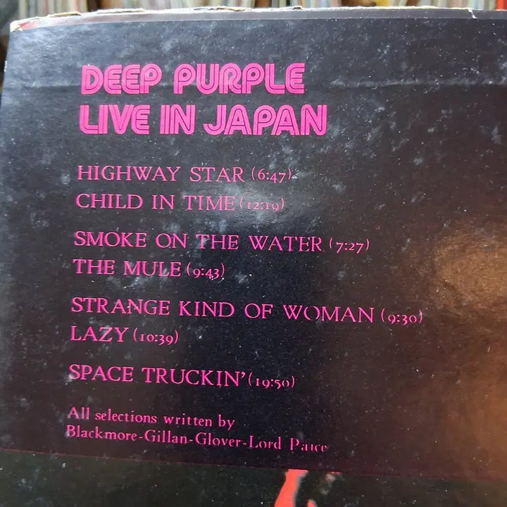 [BUNJANG] Deep Purple Live In Japan Double LP / 소장가치  딥 퍼플 Live In Japan 더블 LP