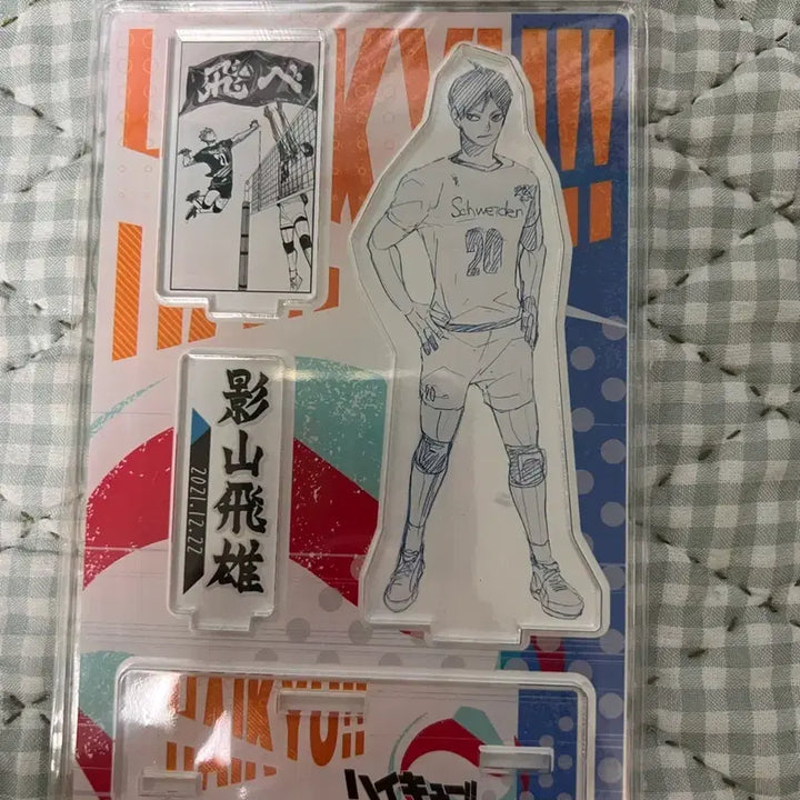 [BUNJANG] Haikyuu!! Kageyama Tobio 21st Birthday Diorama / 하이큐 카게야마 21 생일 디오라마