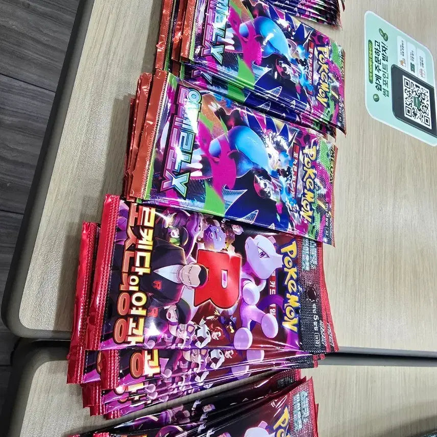 [SOLD OUT] 자판기 인페르노x 30, 로켓단 15장 포켓몬카드