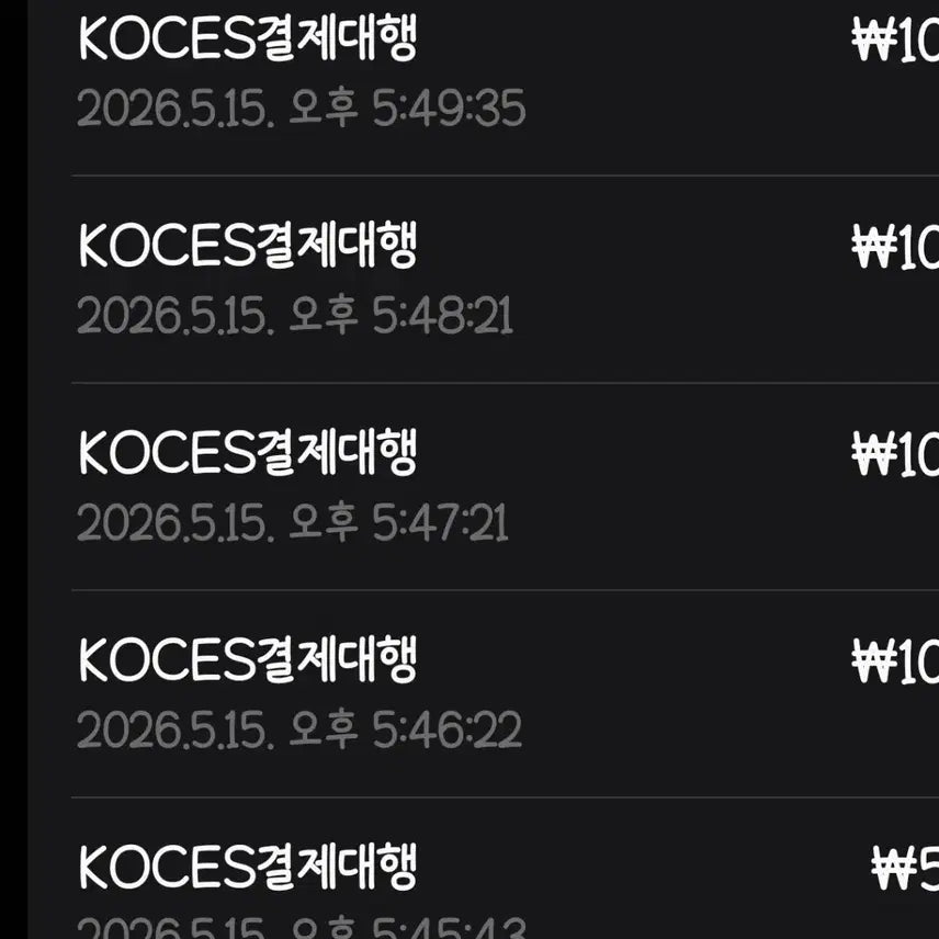 [SOLD OUT] 자판기 인페르노x 30, 로켓단 15장 포켓몬카드