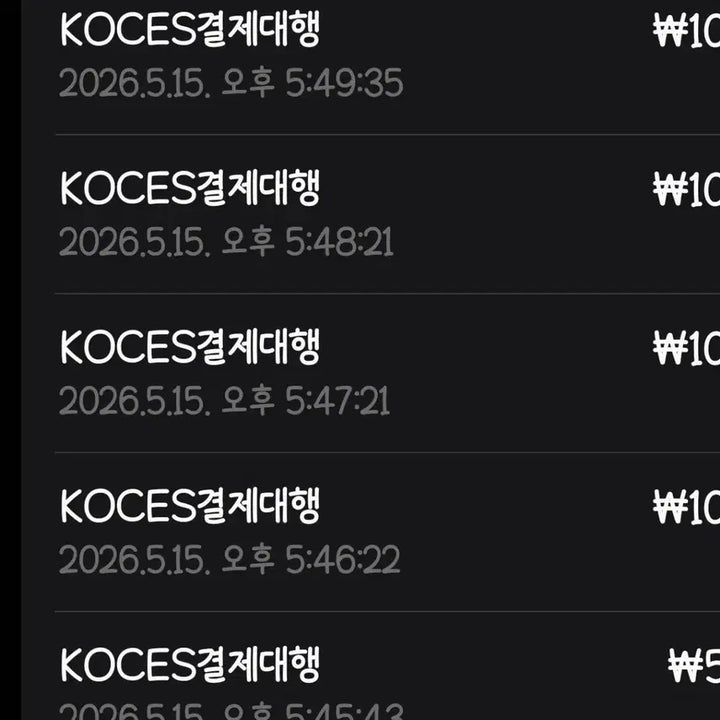 [SOLD OUT] 자판기 인페르노x 30, 로켓단 15장 포켓몬카드