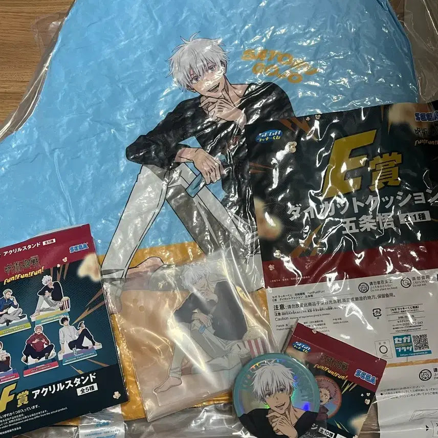 [BUNJANG] Jujutsu Kaisen Gojo Fun! Fun! Fun! Sega Prize Bundle Set / 주술회전 세가쿠지  Fun! Fun! Fun 고죠 3종 일괄판매