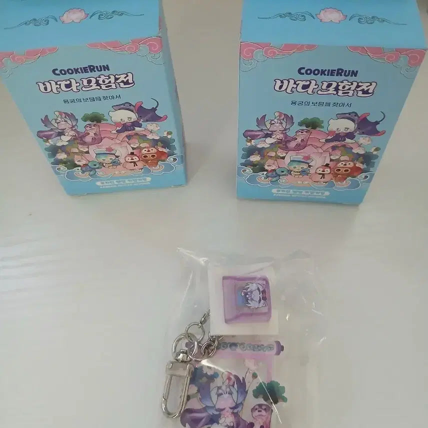 [BUNJANG] Cookie Run: Ocean Adventure Acrylic Keyring / 쿠키런 바다모험전 아크릴 키링 교or판