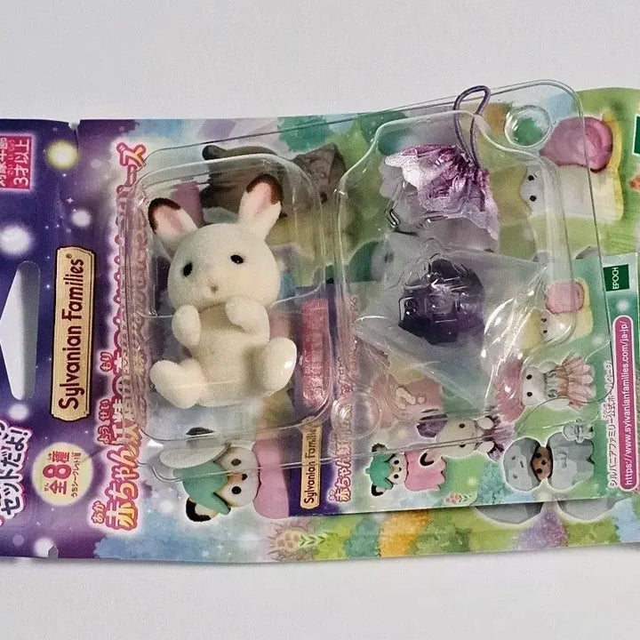 [BUNJANG] Sylvanian Families Blind Bag Baby Forest Fairy Chocolate Rabbit Baby Jewel Earrings / 실바니안 블라인드백 아기 숲속 요정 초콜릿 토끼 아기 보석 귀걸이