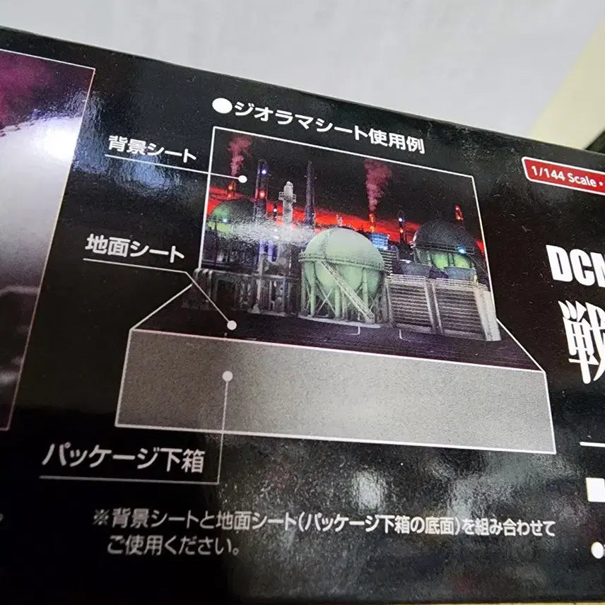 [BUNJANG] TOMYTEC Diocolle Battle Combinat A Plastic Model Kit / TOMYTEC 디오콜레 전투 컨비나트 A 프라모델