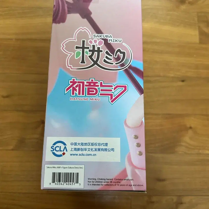 [BUNJANG] Sakura Miku AMP+ Figure (Cherry Blossom Dress Version) - Sealed / (미개봉) 사쿠라 미쿠 AMP+ 피규어 벚꽃 드레스