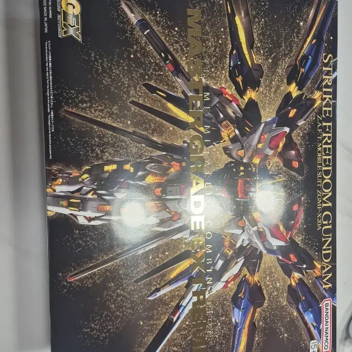 [BUNJANG] Bandai MGEX Strike Freedom Gundam Model Kit / 반다이 mgex 스트라이크프리덤 건담 새상품