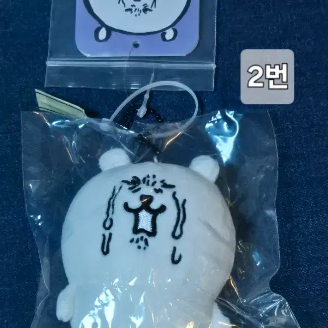[BUNJANG] Nagano Market Oyeolgom Nongdamgom Plush / 나가노마켓 오열곰 농담곰
