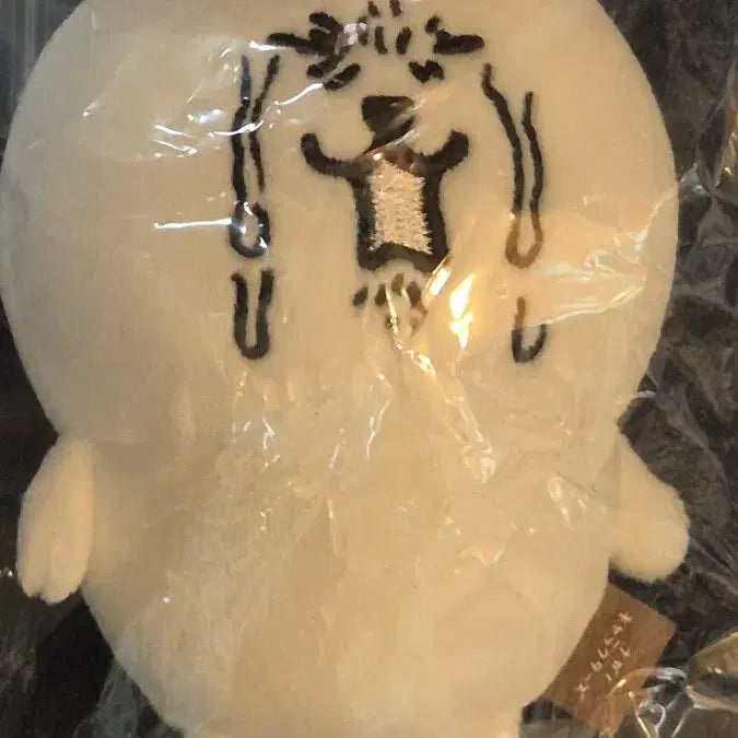 [BUNJANG] Nagano Market Oyeolgom Nongdamgom Plush / 나가노마켓 오열곰 농담곰
