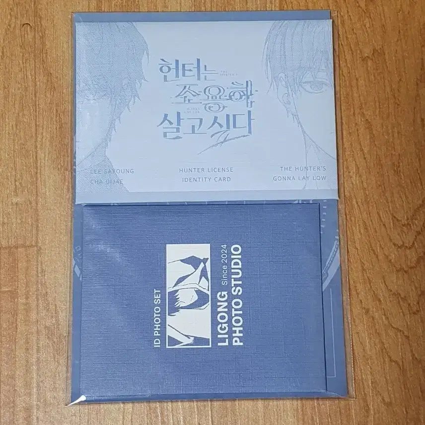 [BUNJANG] The Great Ace Attorney Chronicle 2: The Crow is a Fox Proof Photo &amp; Card Set / 헌터는 조용히 살고 싶다헌조살 북극여우 증명사진&amp;카드SET 웹툰 굿즈