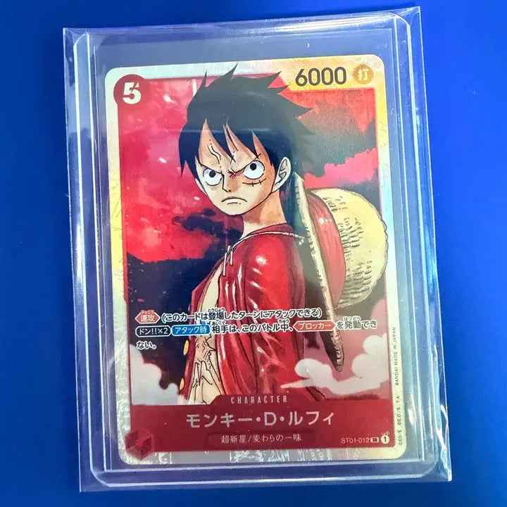 [BUNJANG] One Piece Card Luffy Holographic Japanese Edition / 원피스카드 루피 홀로 일판