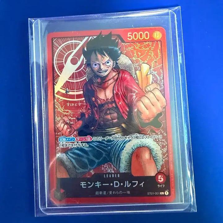 [BUNJANG] One Piece Card Luffy Leader Holo Japanese Version / 원피스카드 루피 리더 홀로 일판