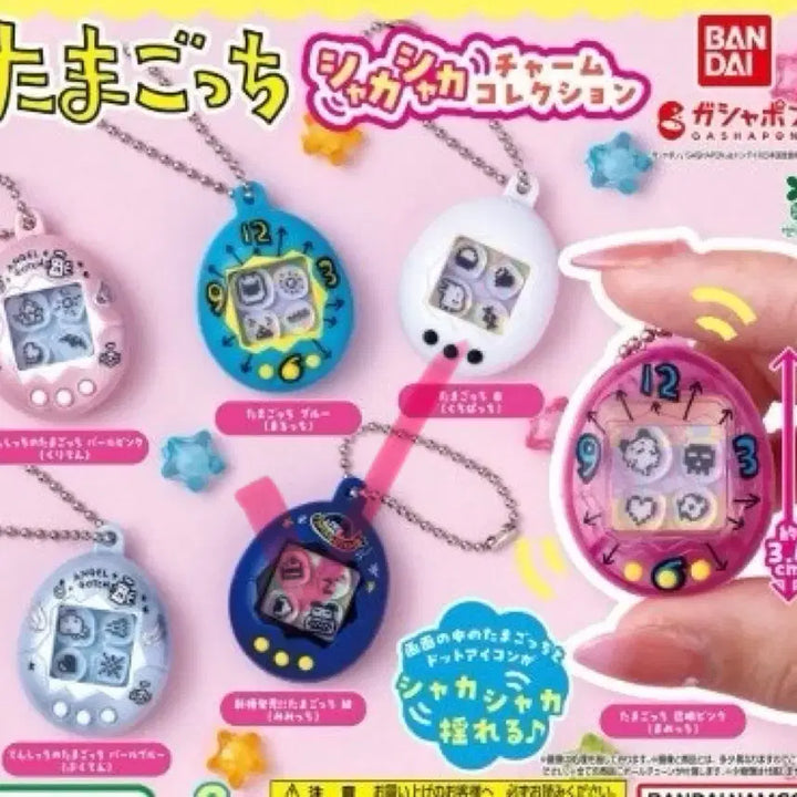 [BUNJANG] Tamagotchi Shakashaka Charm MimiChi / 다마고치 샤카샤카 참 미미치