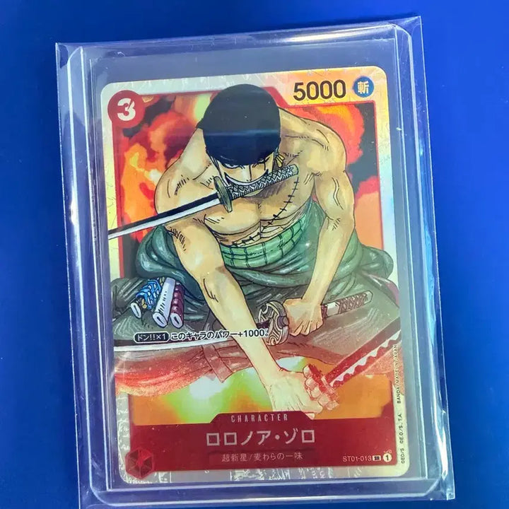 [BUNJANG] One Piece Card Zoro Holo Japanese Edition / 원피스카드 조로 홀로 일판