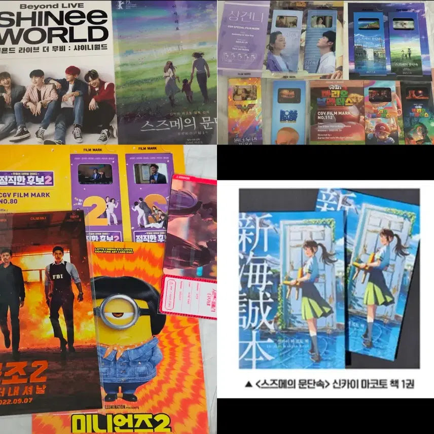[BUNJANG] The Super Mario Bros. Movie Special Movie Ticket Set / 영화 특전 포스터 필름마크 아트카드  렌티큘러 포토카드 슈퍼마리오 상견니