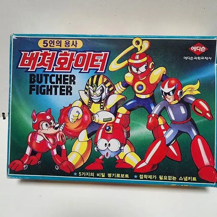 [BUNJANG] Godaonpra Edison Butcher Fighter Assembly Robot Toy / 고던프라 에디슨 버쳐화이터 조립 로보트 완구