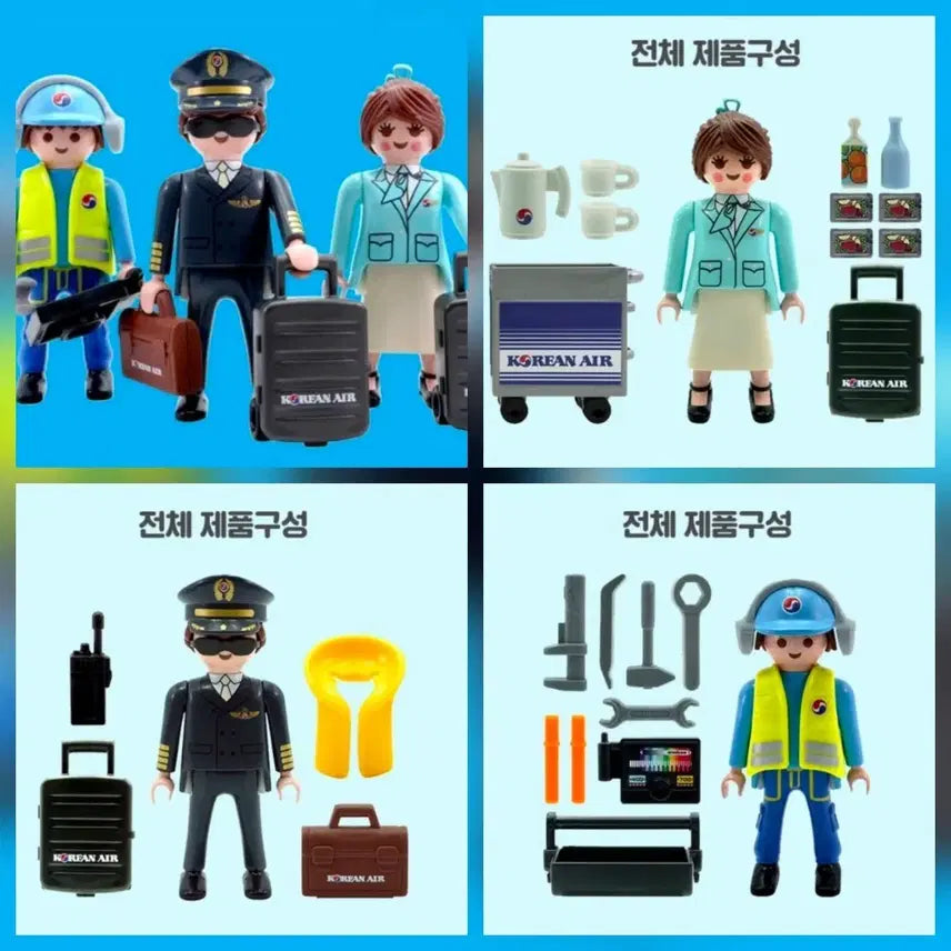 [BUNJANG] Korean Air Playmobil 3 Types Bundle (Flight Attendant, Pilot, Mechanic) / 대한항공 플레이모빌 3종 일괄(승무원,운항사,정비사)