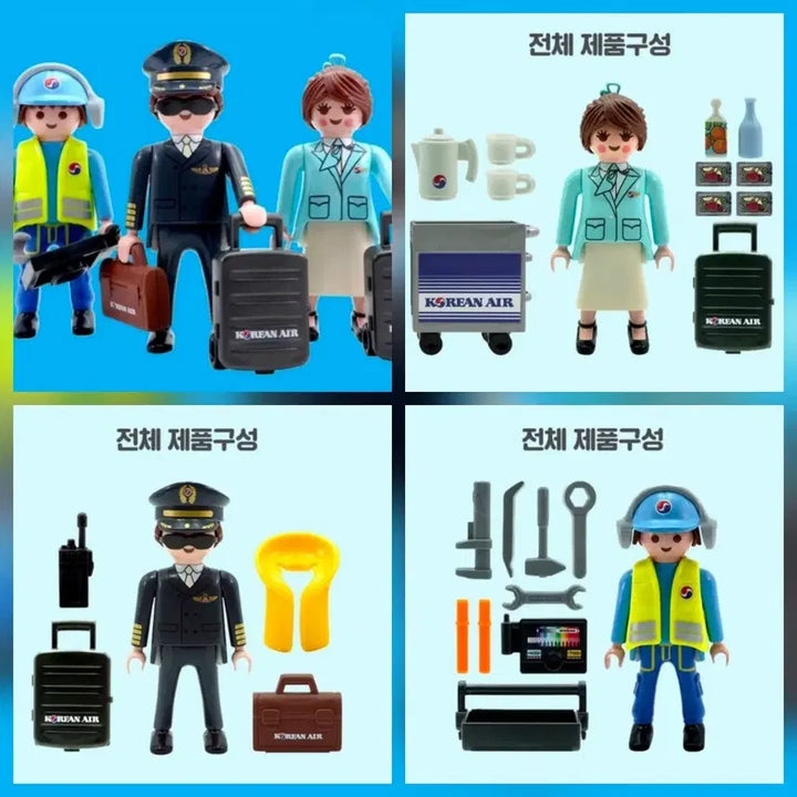 [BUNJANG] Korean Air Playmobil 3 Types Bundle (Flight Attendant, Pilot, Mechanic) / 대한항공 플레이모빌 3종 일괄(승무원,운항사,정비사)