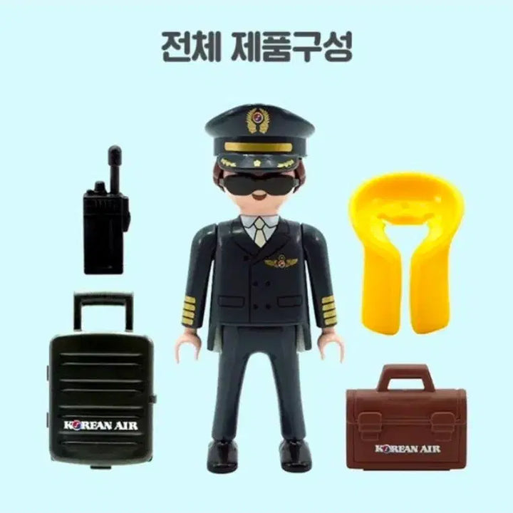 [BUNJANG] Korean Air Playmobil 3 Types Bundle (Flight Attendant, Pilot, Mechanic) / 대한항공 플레이모빌 3종 일괄(승무원,운항사,정비사)