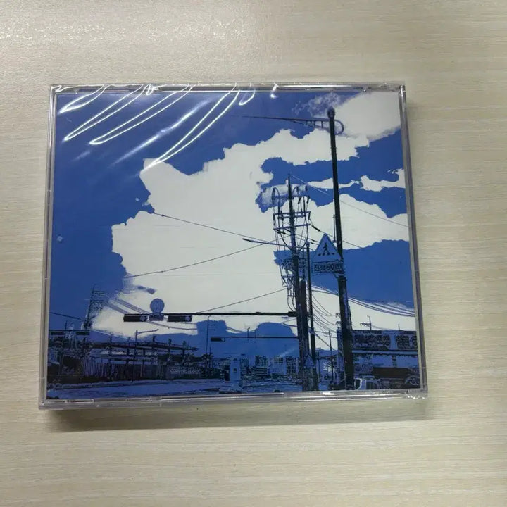 [BUNJANG] Parannoyed 2.5th EP Unsealed Jewel Case Album / 파란노을 2.5집(EP) 미개봉 쥬얼반