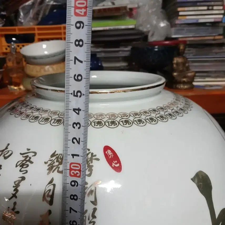 [BUNJANG] Large Celadon Porcelain Jar with Gold Gilt Bodhidharma and Sutra Painting / 금분달마경문도대형항아리