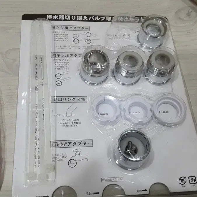 [BUNJANG] Bundle Set: Shelf Brackets, Faucets, Hooks, and Hardware / 선반 받침대외 철물 일괄