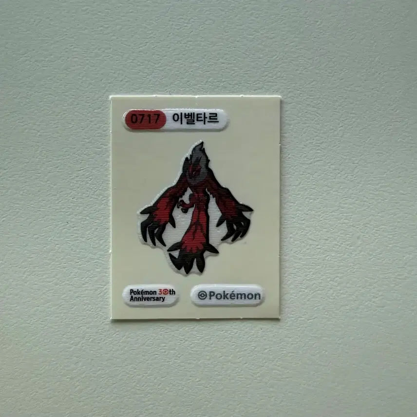 [BUNJANG] Pokemon Yveltal Sticker / 포켓몬 이벨타르 띠부씰