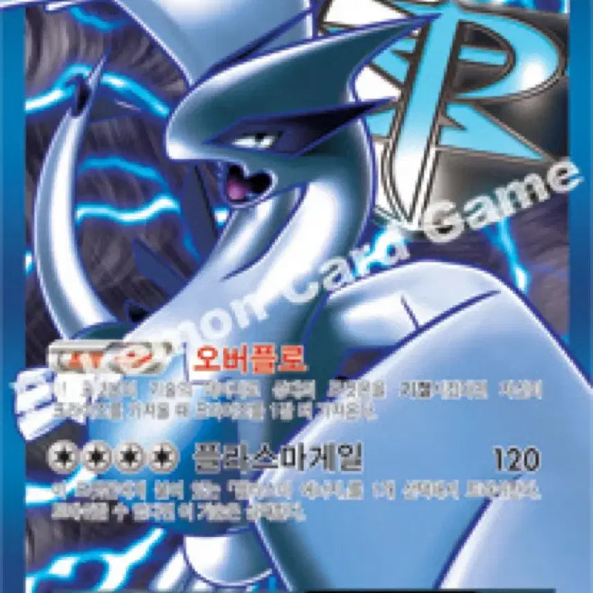 [BUNJANG] Pokemon Card Lugia BW SR / 구매)포켓몬 카드 루기아bw sr