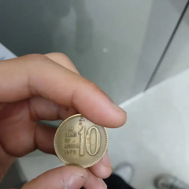 [BUNJANG] 1972 Korea Bank 10 Won Brass Coin / 1972년 한국은행 10원 황동화