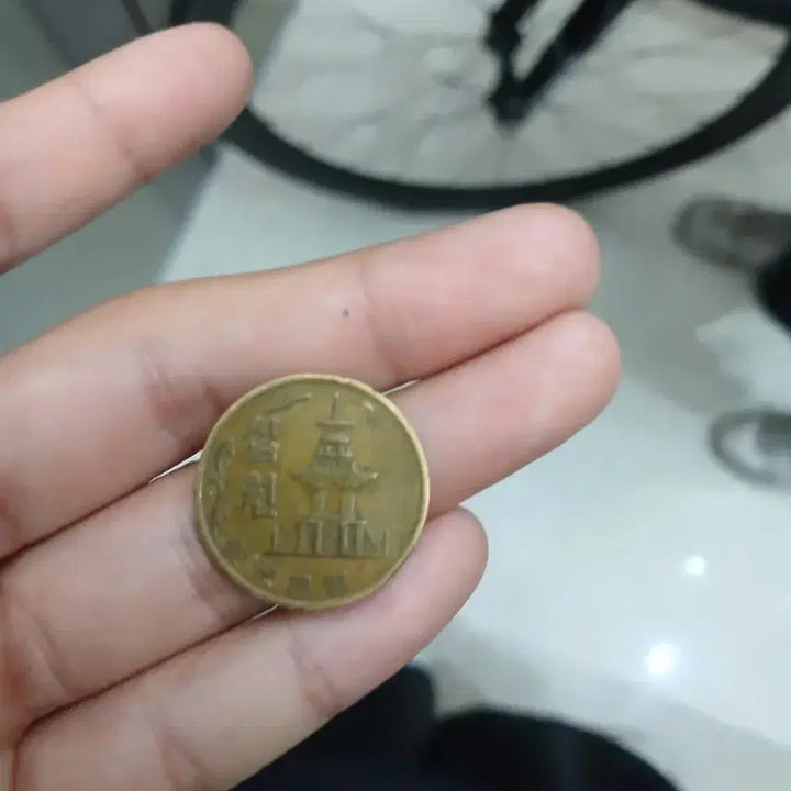 [BUNJANG] 1972 Korea Bank 10 Won Brass Coin / 1972년 한국은행 10원 황동화