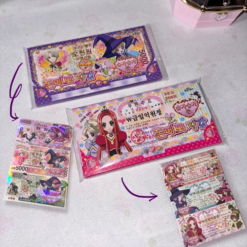 [BUNJANG] Sugar Sugar Rune Fake Money Wallet Set / 슈가슈가룬 페이크머니 지갑 2종 세트