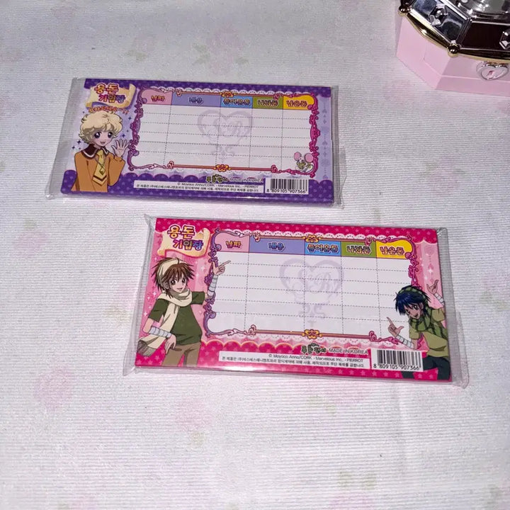 [BUNJANG] Sugar Sugar Rune Fake Money Wallet Set / 슈가슈가룬 페이크머니 지갑 2종 세트