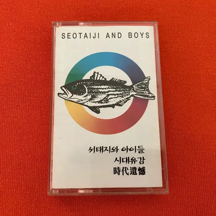 [BUNJANG] Seo Taiji and Boys 90s Era of Doubt Licensed First Edition Cassette Tape / 90년대 서태지와 아이들 시대유감 라이센스 초판 카세트테이프
