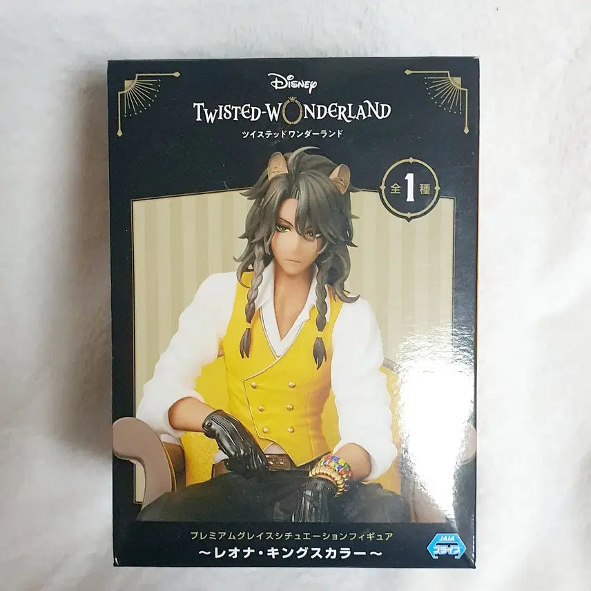 [BUNJANG] Twisted Wonderland Leona Chair Figure / 트위스티드 원더랜드 레오나 의자 피규어