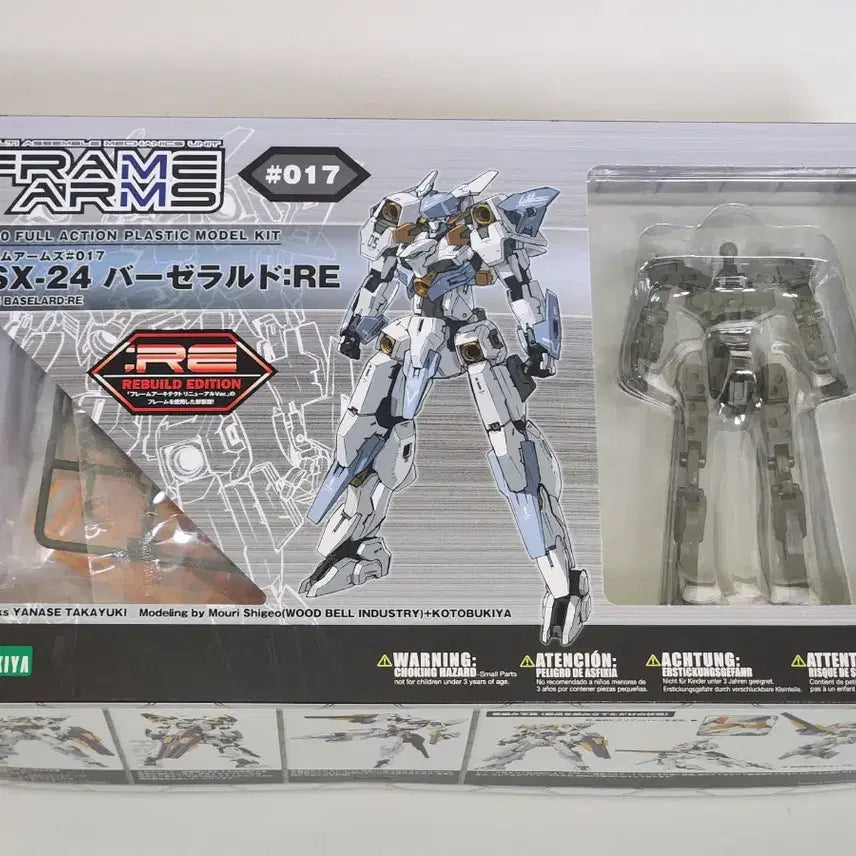 [BUNJANG] Frame Arms Bazelard RE Unassembled Kit / 택포) 프레임 암즈 바제랄드 RE