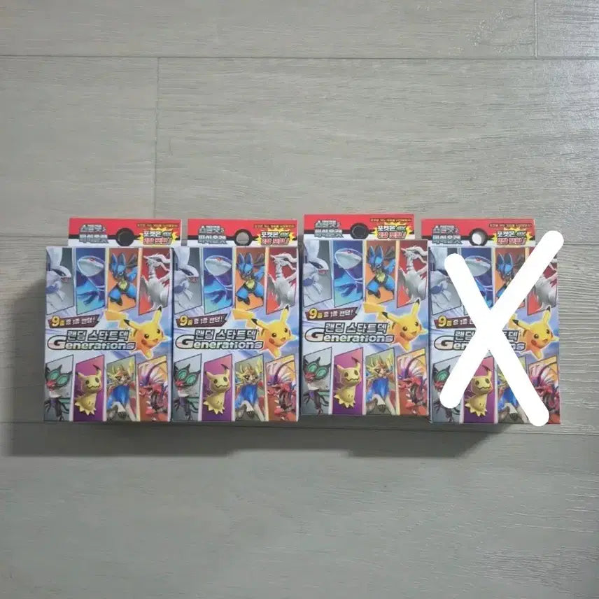 [BUNJANG] Pokemon Card Random Start Deck / 포켓몬카드 랜덤 스타트덱