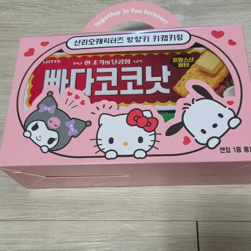 [BUNJANG] 7-Eleven Hello Kitty Keycap / 세븐일레븐 키티 키캡
