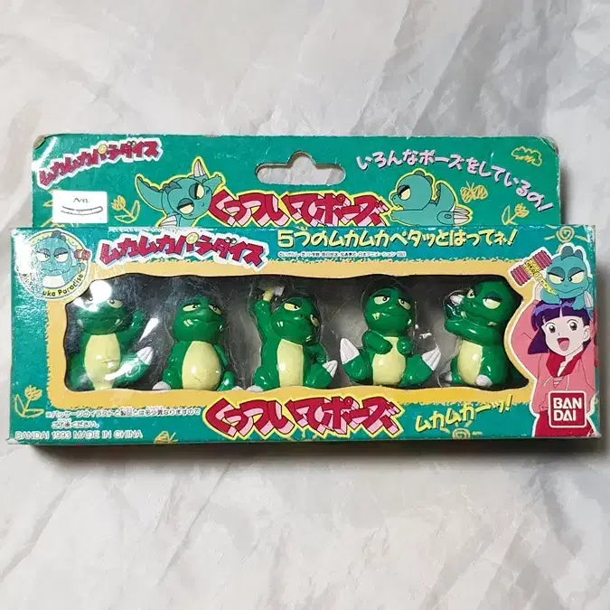 [BUNJANG] Mukamuka Paradise Dinosaur Mini Figure Set / 무카무카 파라다이스 공룡 미니 피규어세트