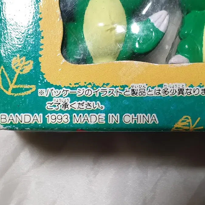 [BUNJANG] Mukamuka Paradise Dinosaur Mini Figure Set / 무카무카 파라다이스 공룡 미니 피규어세트