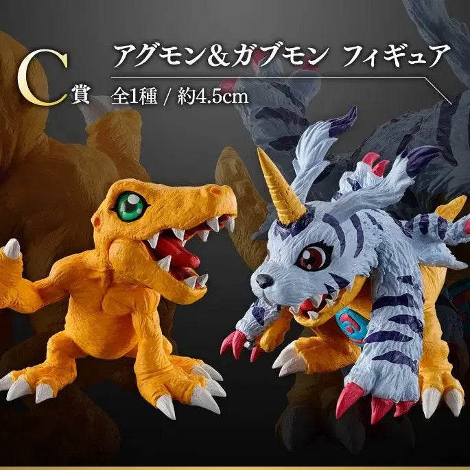 [BUNJANG] Ichiban Kuji Digimon Ultimate Evolution C Prize Agumon &amp; Gabumon Figure (Sealed) / 이치방쿠지 디지몬 궁극의 진화 C상 아구몬 &amp; 파피몬 미개봉 택포 18