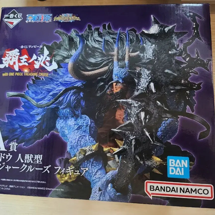 [BUNJANG] Ichiban Kuji Kaido Figure / 원피스 피규어 제일복권 카이도우 A